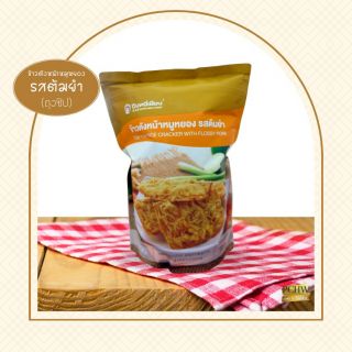 Tom Yum Rice Cracker With Flossy Pork