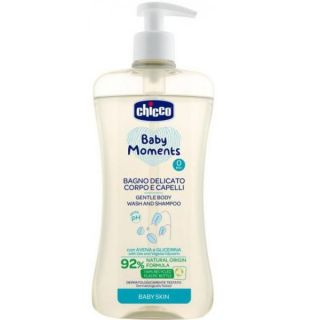 Kodomo Baby Bath Gentle Soft 