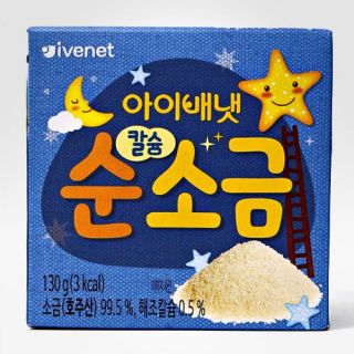 Australian lake salt