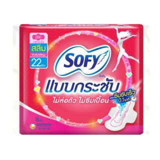 Sofy Body Fit Slim Wing 8Pcs