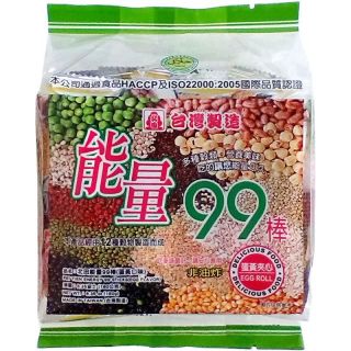 នំ Tawan 99