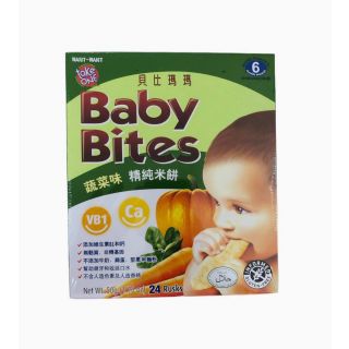 Baby Bites Vegetable 50g