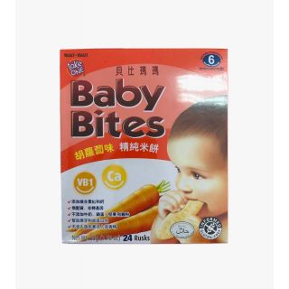 Baby Bites Carrot  50g