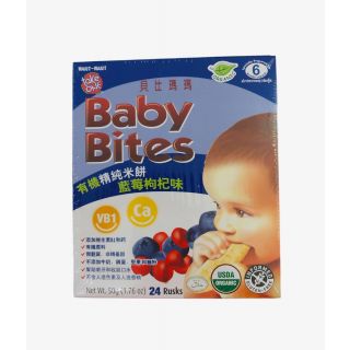 Baby Bites Blueberry 6m+ 50g