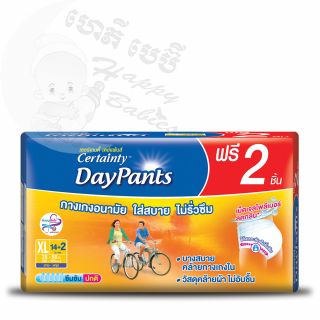 Certainty DayPants XL14