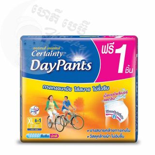 Certainty DayPands XL10+1