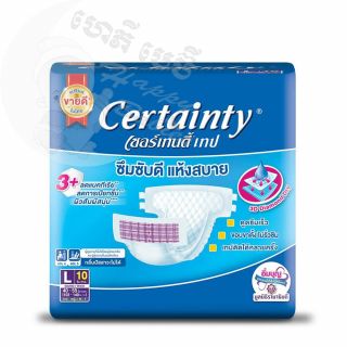 Certainty Normal Tape L10