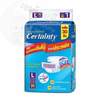 Certainty Pant Big L30