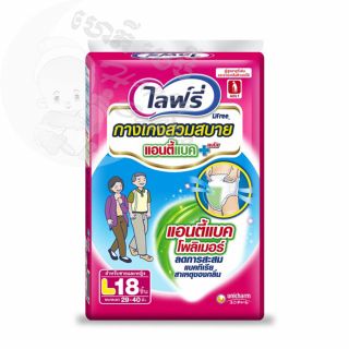 Lifree Light Pante L18