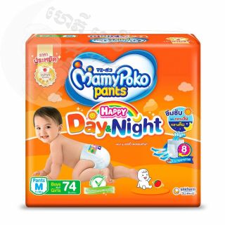 Mamy Poko Pants Day and Night M74