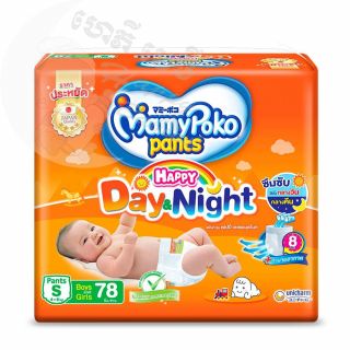 Mamy Poko Pants Day and Night S78 (4-8kg)