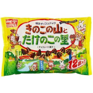 Japan Meji Chocoroom & Chocorn 