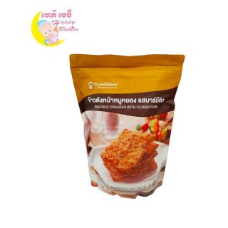 BBQ Rice Cracker With Flossy Pork 100g