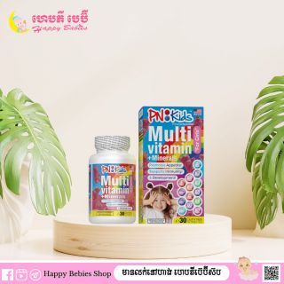 Vitamin Mineral30(Girl)
