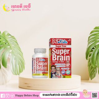Vitamin SuperBrain30