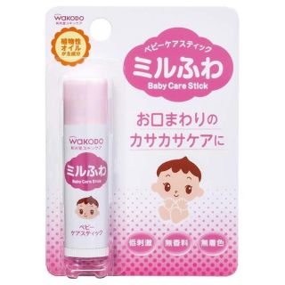 Healthcare Wakodo Lipstick 5g
