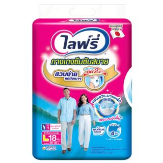 Lifree Light Pante L18