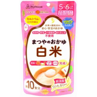Cookingtype Matsuya 5-6m