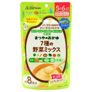Cookingtype Matsuya 5-6m Vegetable