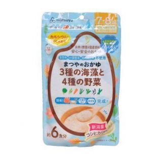 Cookingtype Matsuya 7-8m Vegetable