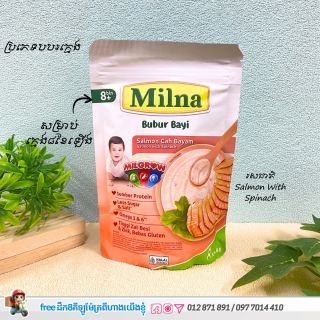 Milna Salmon with Spinach