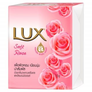 Lux Soft Rose Bar Soap 75g x 4pcs