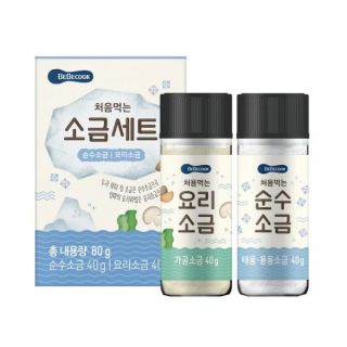 Bebecook set អំបិលកូនក្មេង