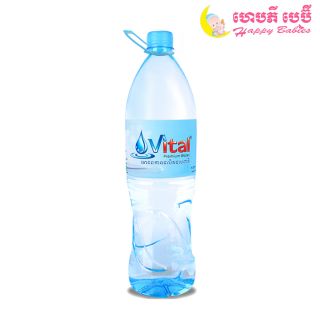 Vital Water 1.5L