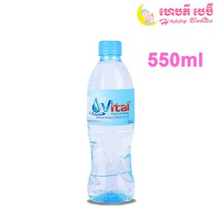 Vital Water 500ml